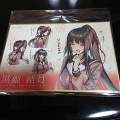 2025年最新】色紙 アマカノの人気アイテム - メルカリ
