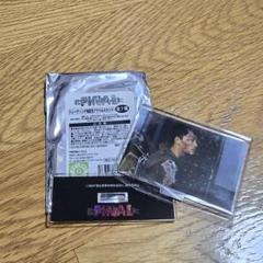 君と世界が終わる日に　竹内涼真