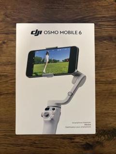 【新品未開封品】 DJI OSMO MOBILE6 プラチナグレー 予約】DJI Osmo Mobile 6 (プラチナ グレー) - セキドオンライン