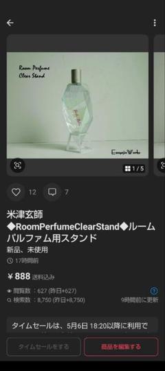 楽一番公式アカウント74 ☁️ 楽一番公式アカウント74様専用ページ - メルカリ