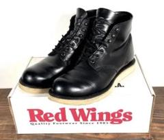2025年最新】RED WING BEAMS 半円犬の人気アイテム - メルカリ