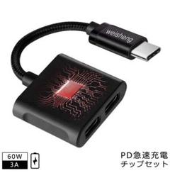 USB Type-C to Type-Cイヤホン 変換ケーブル 2 in 1