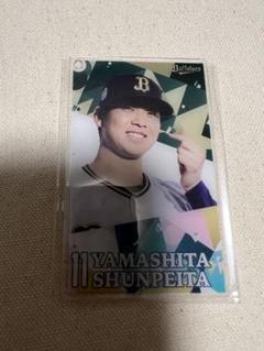 EPOCH2021 S&L star&legend 山下舜平大RCシリアル98枚 2025年最新】山下舜平大 カードの人気アイテム - メルカリ