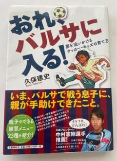 2025年最新】久保_建史の人気アイテム - メルカリ