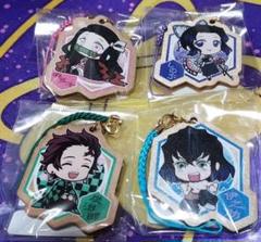 鬼滅の刃 木製ストラップ 4点セット