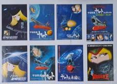 【非売品】松本零士イラストEmeraldas アクリル 非売品】松本零士イラストEmeraldas アクリル
