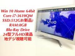 最強エンタメPC!VAIO i7-3610QM/SSD512GB/8GB/BD