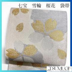 七宝　雪輪　桜花模様　白地　袋帯　着物　121a p
