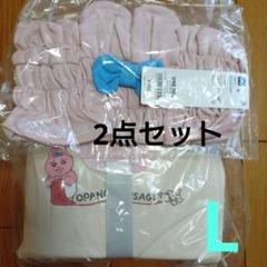 GU　おぱんちゅうさぎ　フリルラウンジセット　パジャマ　ナチュラルL　ヘアバンドのサムネイル