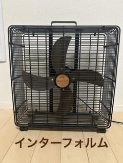 INTERFORM インターフォルム サーキュレーター 扇風機 インダストリアル 2025年最新】インターフォルム 扇風機・サーキュレーターの人気