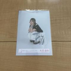 櫻坂46 大沼晶保 生写真 2024年浴衣衣装 座り 直筆サイン 大沼晶保 生写真 浴衣 座り - メルカリ
