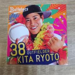 オリックス 来田涼斗 ステッカー シール 勝利をごちそうサマーのサムネイル