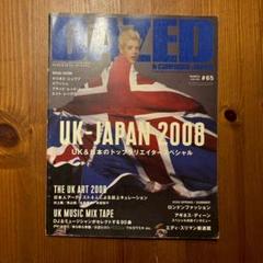 DAZED & CONFUSED JAPAN 065
