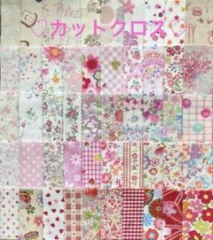 ♡専用♡ハンドメイドパッチワーククロス⸜(*´ᗜ｀*)⸝ cc99d2f795de8a5b03b816df53eb4d