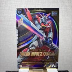 2025年最新】ソードインパルス アーセナルベースの人気アイテム