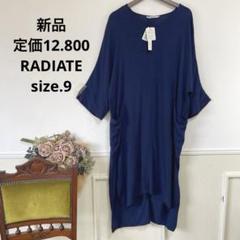 29新品　定価12.800大きいサイズ　 RADIATE ワンピース