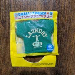 サントリー　ダカラ　DAKARA Tシャツ サントリー DAKARA×LaundryミニTシャツアクセサリー - メルカリ