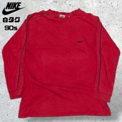 90sNIKEナイキロングTシャツ長袖スウッシュ白タグ鬼フェードヴィンテージ赤M