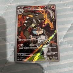 デルビル ヘルガー AR 各10枚 20枚セット ② PSA10】デルビル ヘルガー AR 連番/Houndur Houndoom - メルカリ