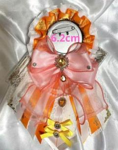 sale❦痛ロゼット❦オレンジ