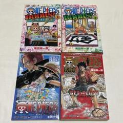 ワンピース　全巻+非売品2冊 ワンピース全巻+非売品2冊
