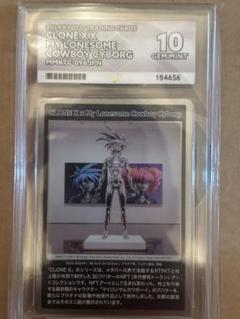 村上隆　clone x もののけ　京都　psa10 ace10のサムネイル