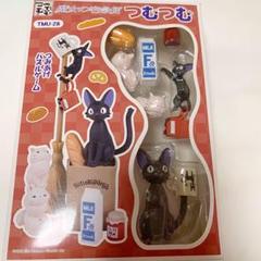 魔女の宅急便 つむつむの中古 未使用品を探そう メルカリ 魔女の宅急便 つむつむの中古 未使用品を探そう メルカリ