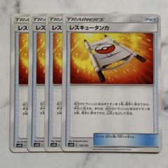 2025年最新】ウルトラシャイニーboxの人気アイテム - メルカリ