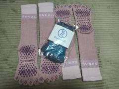 【美品】SUKAL ヨガソックス