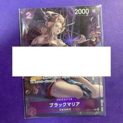 【在庫枚】（未開封）ブラック•マリア （C）ST04-011 パラレルのサムネイル