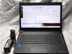 【高性能】dynabook S73/HS 第11世代 メモリ16GB IGZO