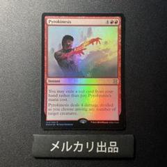【Foil 2枚】蒸気の連鎖 Chain of Vapor ONS 初版 英語 K.ZRX1200-2｜バイクの点火システム、パワーコイルの開発・販売