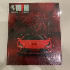 フェラーリ FERRARI オフィシャル マガジン