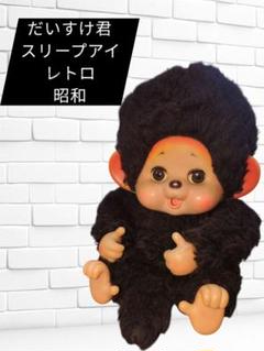 2025年最新】大助くんの人気アイテム - メルカリ