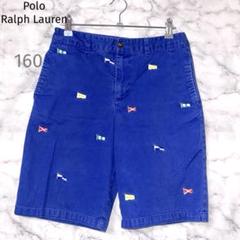 Polo Ralph Lauren ポロ ラルフローレン 半ズボン ハーフパンツ