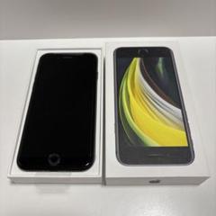 Apple iPhone SE (第2世代) ブラック 本体