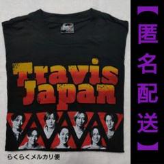 2025年最新】travisjapan tシャツの人気アイテム - メルカリ