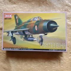 ★希少★ベンホビー ミコヤンMIG-21 フィッシュベッドF ☆希少☆ベンホビー ミコヤンMIG-21 フィッシュベッドF - メルカリ