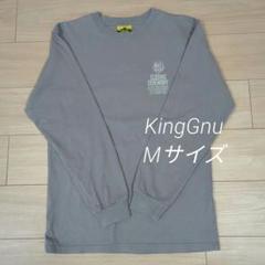 キングヌー　ロンT グレー　XL Amazon.co.jp: KING GNU（キングヌー）2023 THE PHASE LONG