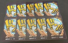2025年最新】ロードンカードの人気アイテム - メルカリ