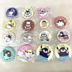 #*様 コウペンちゃん　缶バッジ　アクキー　チャームセット Amazon.co.jp: コウペンちゃん クリスマス 缶バッジ アクキー