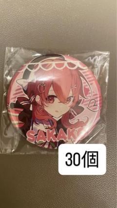 あほの坂田 となりの坂田 缶バッジ セット さかワン 2022 ホロ 浦島坂田船 となりの坂田。 AHO NO SAKATA LIVE TOUR 2022 -Ste