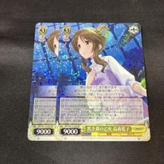 シャドウバース　エボルヴ　 あいの誓い 高森藍子 リーダー メルカリ便 シャドウバース エボルヴ CP02-LD01 〔あいの誓い〕高森藍子