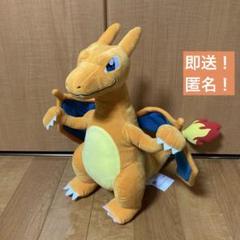 ポケットモンスター ポケモン めちゃもふぐっとぬいぐるみ リザードン 5点 ポケットモンスター めちゃもふぐっとぬいぐるみ～リザードン