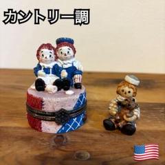 カントリー雑貨　カントリー調　アン　アンディー　小物入れ