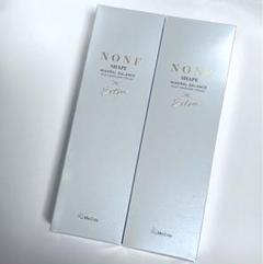 マッコイ　ノンFシェイプEX②2個セット ノンF シェイプEXの商品詳細ページです。 | 【マッコイ公式