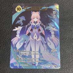 原神 カード 七聖召喚 珊瑚宮心海 等級4 公式正規品 原神 カード 七聖召喚 珊瑚宮心海 等級4 公式正規品 - メルカリ