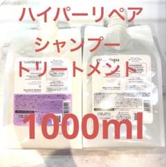 ピトレティカ業務用シャンプートリートメント1000mlセット 2025年最新】ピトレティカ シャンプーの人気アイテム - メルカリ