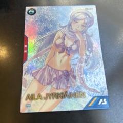 アーセナルベース　プロモ　アイラ