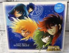 CD 聖闘士星矢 ベストアルバム ソングベスト SONGS BEST